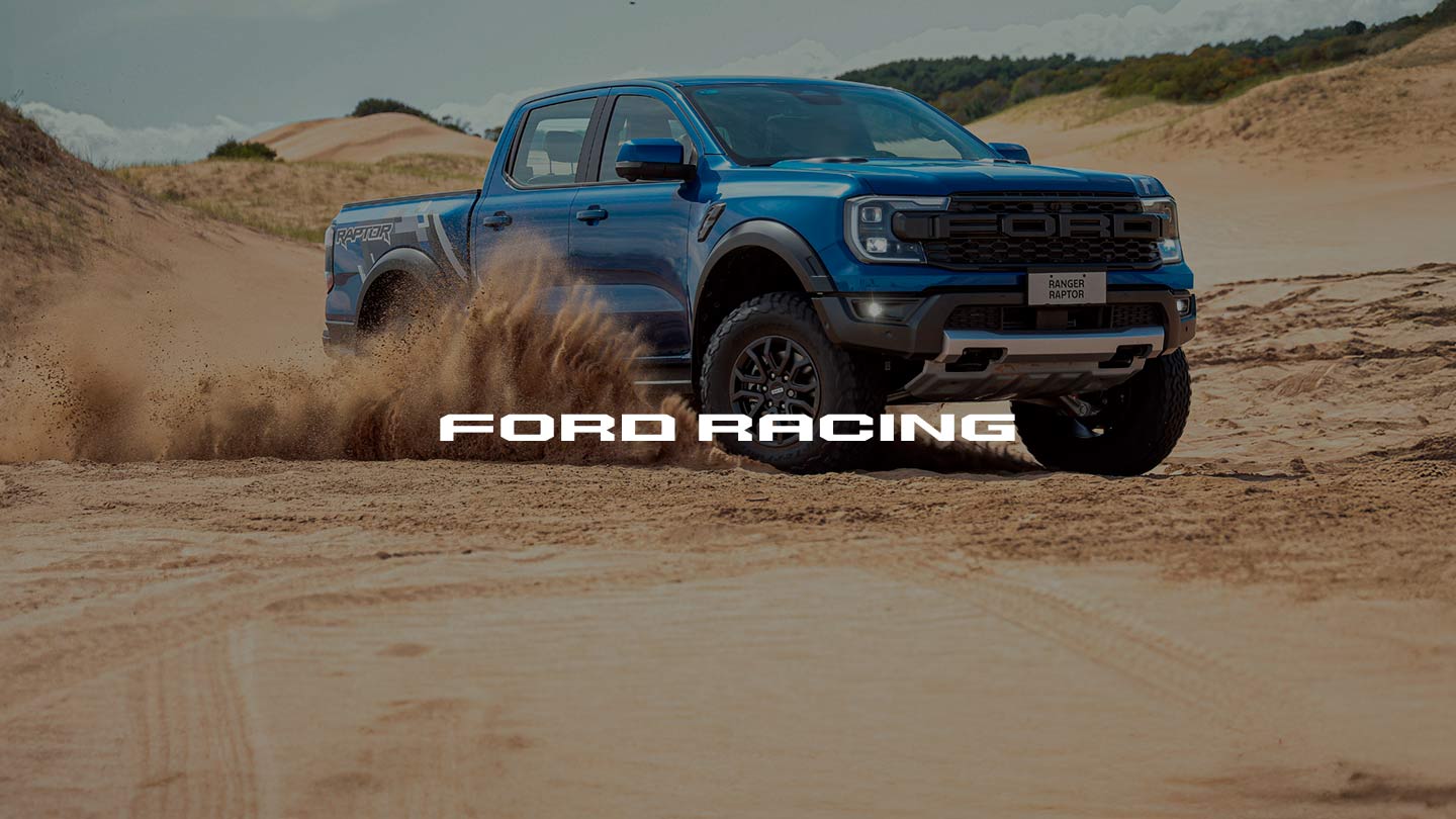 Ford Racing