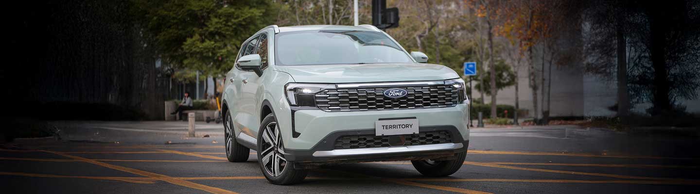 Diseño interior de la Ford Territory
